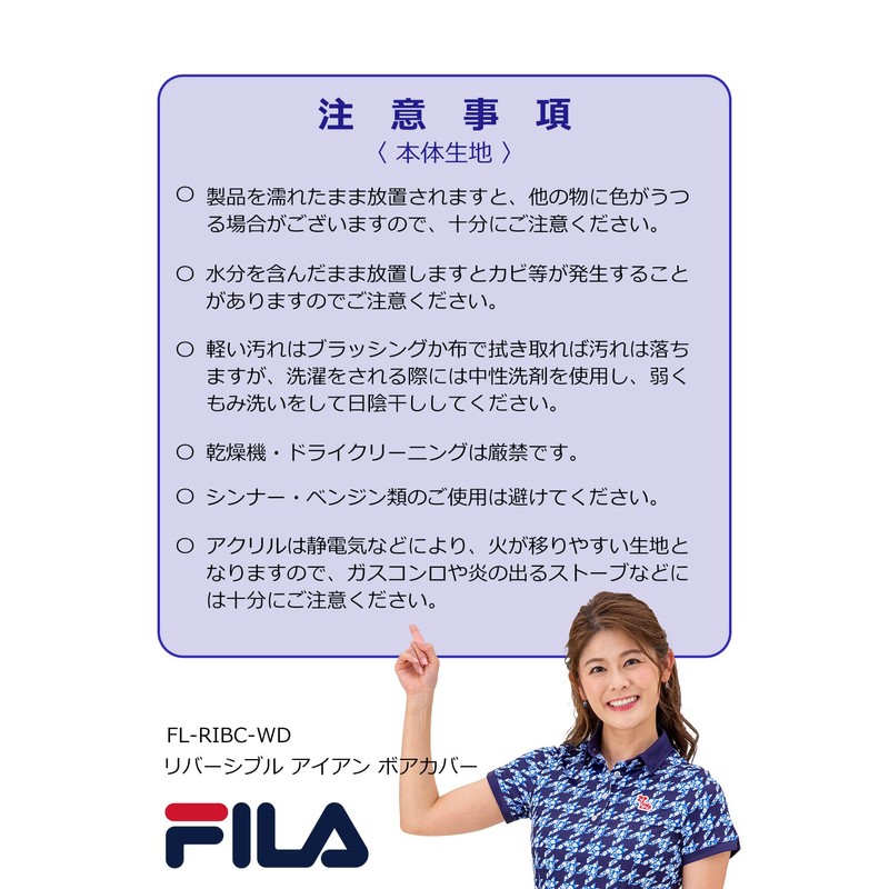 FILA Reversible Iron Boa Cover FL-RIBC-WD Black/Gray