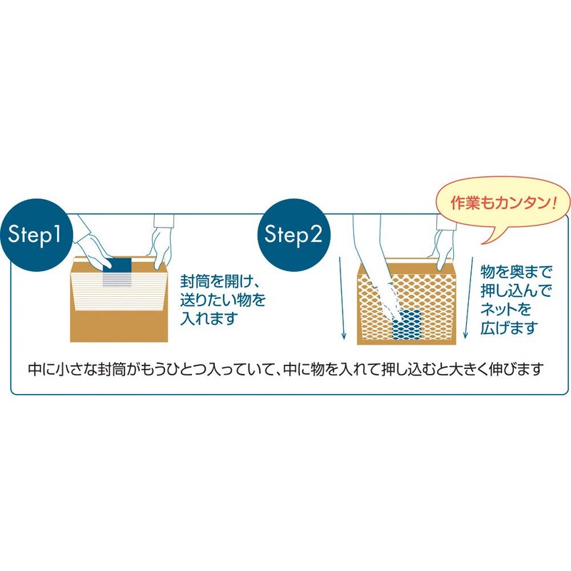 King Corporation NET5A5 Paper Net Envelopes for A5, Unbleached Kraft