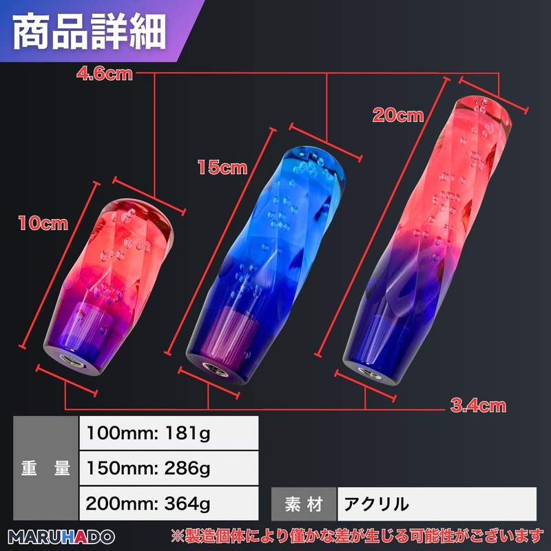 MARUHADO Crystal Shift Knob Universal Truck Shift Lever M8 M10