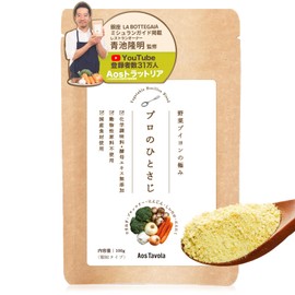 Aos Tavola Bouillon, Vegetable Bouillon, Vegetable Soup, Made in Japan, No Additives, Granules, Powder, Seasoning, Flavor, Aoike Takaaki