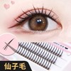 Fairy Hair False Eyelashes Women's Natural Single Cluster Eyelash Extensions 9-10-11mm 30ea