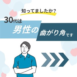 [Japanese NMN] Fertility supplement for men SoDaNe (90 tablets, 30 days supply, made in Japan, supervised by a doctor) Sperm Fertility Arginine Testofen Zinc NMN Coenzyme