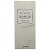 Pharos MR10 Hot Moxibustion Pure Warejo 100% Mogusa