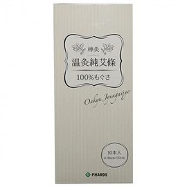 Pharos MR10 Hot Moxibustion Pure Warejo 100% Mogusa