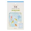 Shikishi Message Sticker Sora Hen