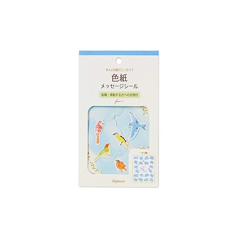 Shikishi Message Sticker Sora Hen