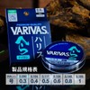 VARIVAS (バリバス) VARIVAS Hela Fishing Line, 50m Natural, No. 0.5