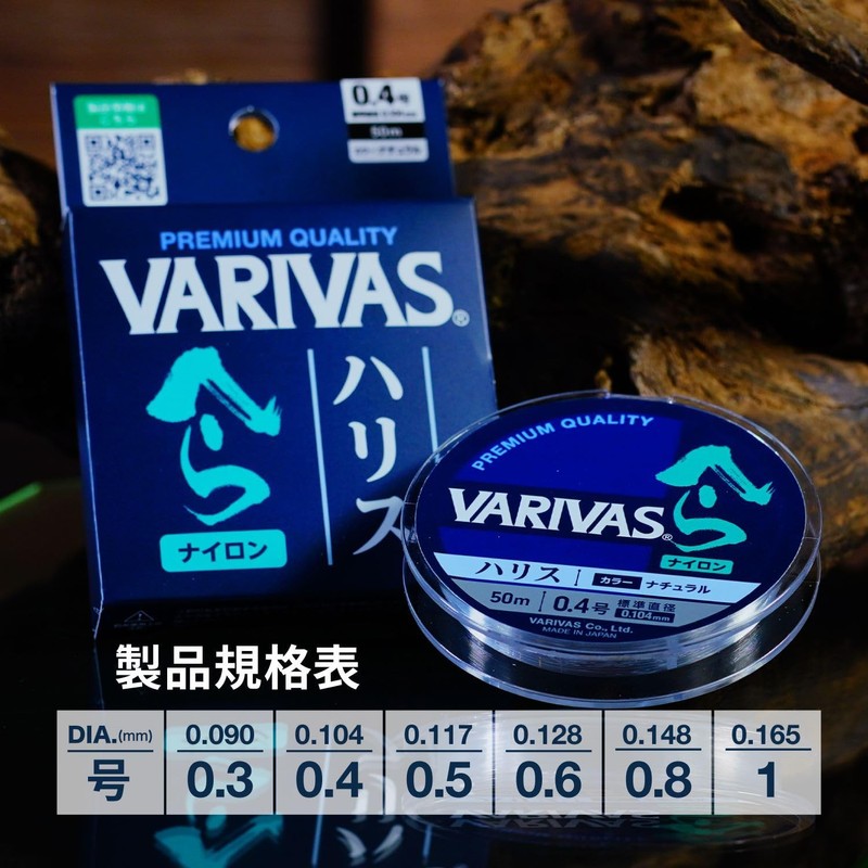 VARIVAS (バリバス) VARIVAS Hela Fishing Line, 50m Natural, No. 0.5