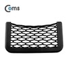 IB471 Coms Car Smartphone Mount (Mesh) / IB471 Coms 차량용 스마트폰 거치대 (그물망)
