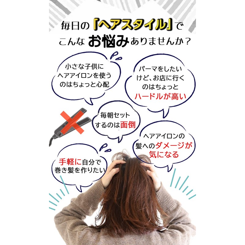 Bule Maple Curler, Thick Hair Curler, Hot Curler, For Hair