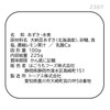 Hagoromo Red Rice Azuki (Dainagon), 8.9 oz (225 g) x