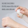 Innisfree [이니스프리]올리브 비타민 E 리얼 오일 미스트 Innisfree Olive Vitamin