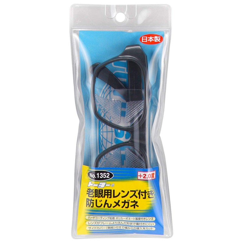 Toyo Six Shots 防zin with LENS FOR GLASSES + 2.0