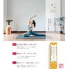 Purifying Scent Osmanthus Incense, Made in Japan, Sticks, Purifying Ammonium