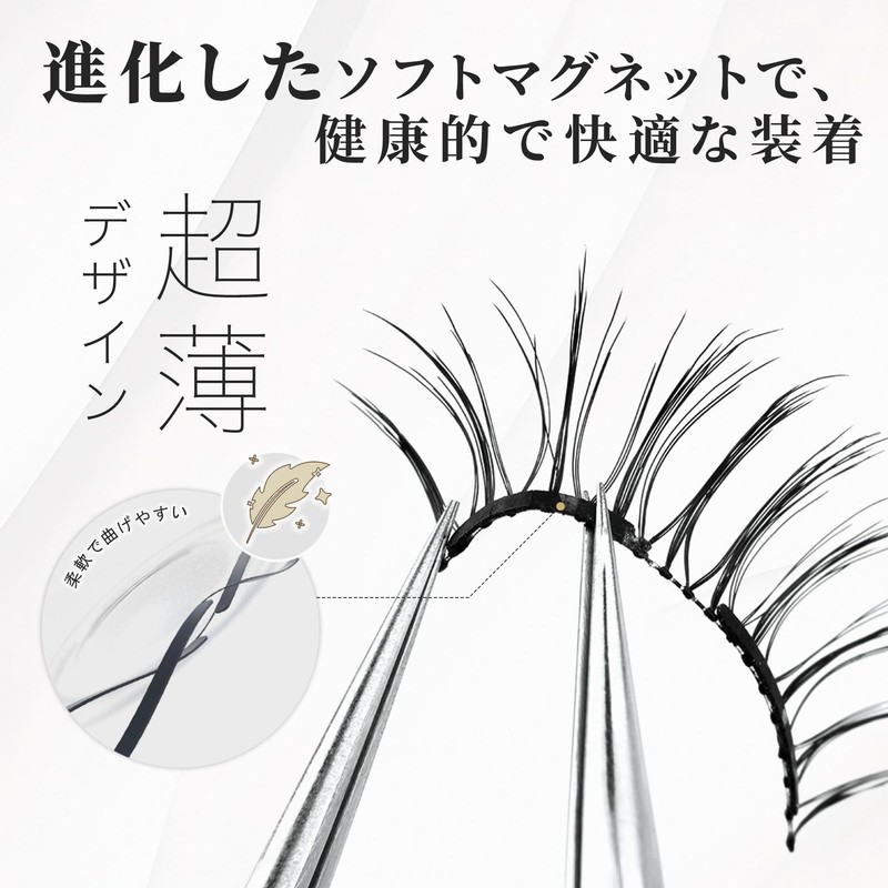 LASHVIEW CT27 Magnetic False Eyelashes, Integrated Magnetic False Eyelashes, No