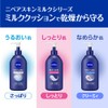 Nivea Skin Milk Creamy Body Milk Body Cream Moisturizer 350g