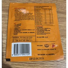 ILC Bah Kut Tea / Bak Kut Teh Spices 30gm