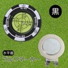 Golf Marker, Level, Magnet, Golf Equipment, Golf Marker, Ball Marker,