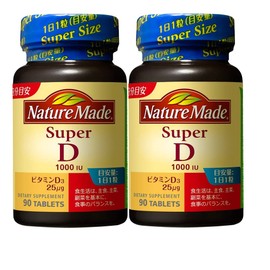 大塚製薬 ネイチャーメイド スーパービタミンD(1000I.U.) 90粒 (2本セット) 180日分