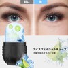 Aninako Ice Face Roller, Black, Facial Roller, Facial Roller, Cooling