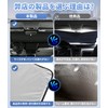 Prius Exclusive Car Windshield Sunshade 56.3 x 31.5 inches (143