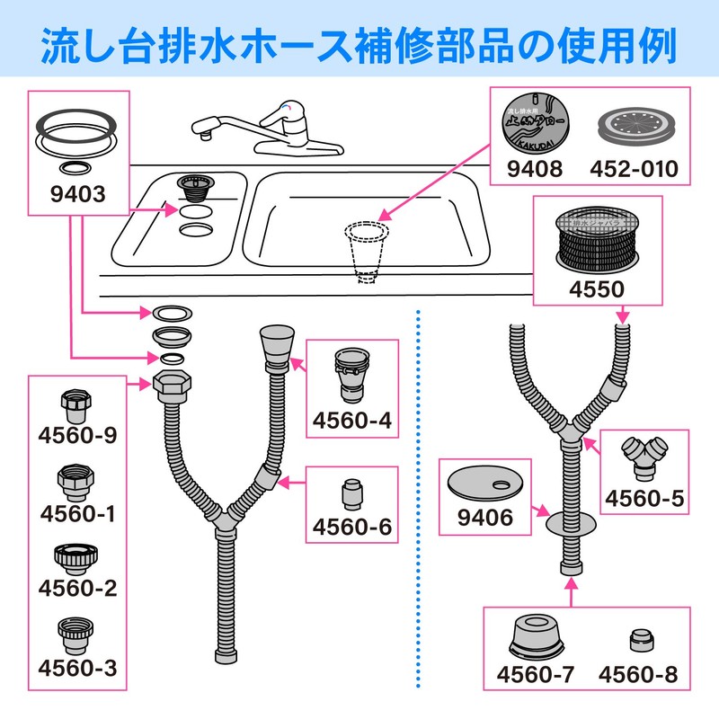 Kakudai Mounting Swivel Nut 40 4560-1
