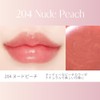 Borica Lip Plumper, Extra Serum Plumper, Serum, Tint, Gloss [204