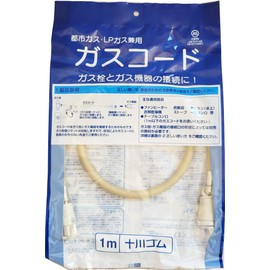 十川 Rubber City Gas, LP Gas for Gas Cord 1 m [Gas Appliance, Timer with Gas Cooker and other Connect with]