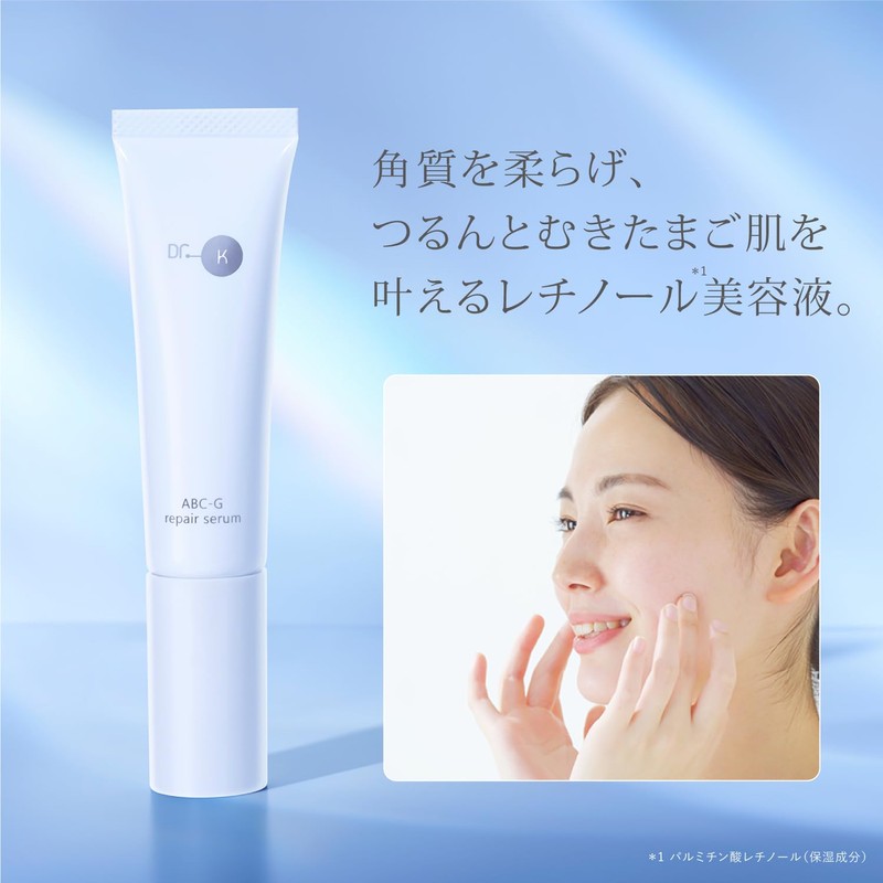 Dr.K ABC-G Repair Serum, Retinol, Vitamin A, Aging Care, Hali,
