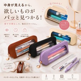 Dot Com Prime Transparent Pencil Case Visible Pen Case Leather Brush Holder Large Capacity Stationery, Black, Triangular freestanding