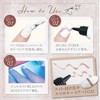 Gel Nails, Plump 3D Art Nails, Curing Type, UV Light