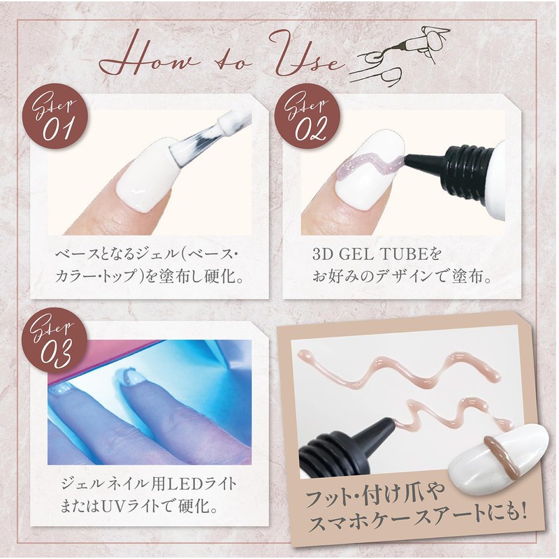 Gel Nails, Plump 3D Art Nails, Curing Type, UV Light