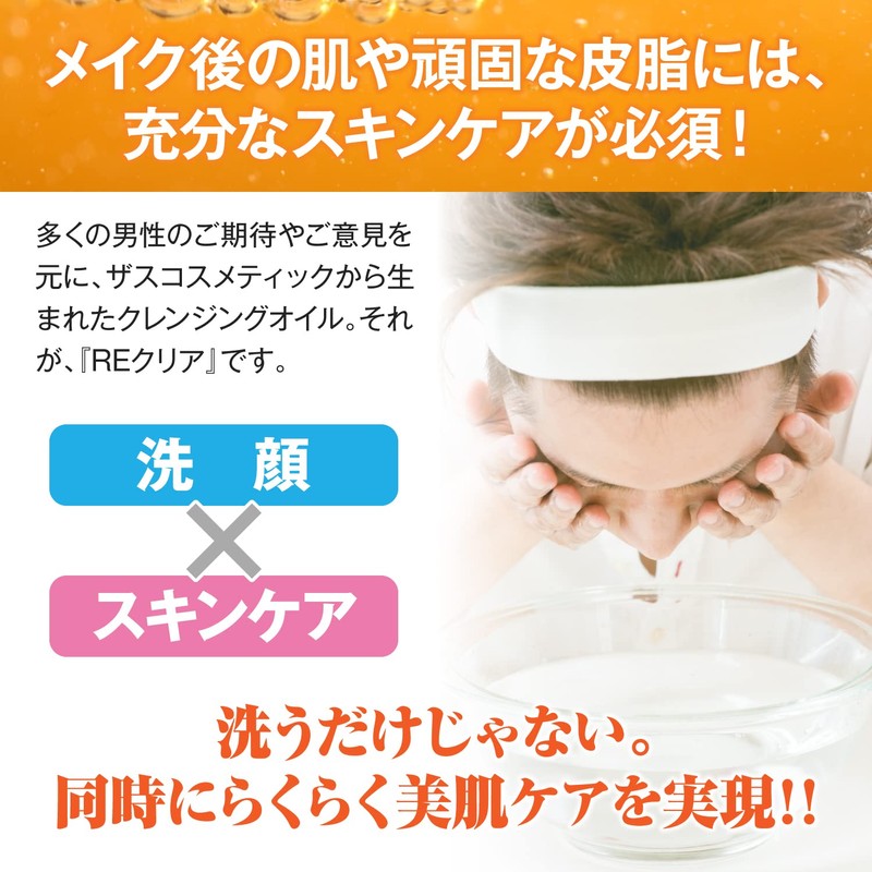 Zas Sunblock W 1.2 oz (35 g) + Cleansing Oil,