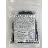 Ise Shima Sprout Hijiki Mie Brand Certified Product