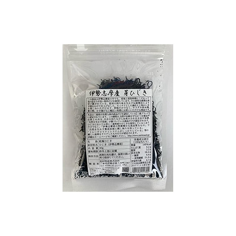 Ise Shima Sprout Hijiki Mie Brand Certified Product