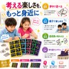 Reg8Style Brain Teaser, Set of 3, 4, 5, Educational Toy,
