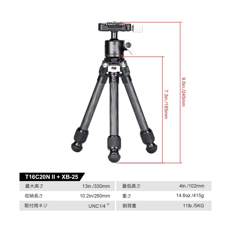 SWFOTO T16C20NII+XB-25 Carbon Mini Tripod SLR Camera Desktop Tripod