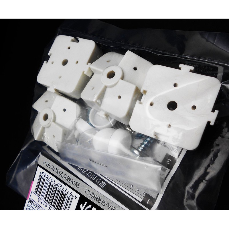 Hikari PBST2 Punching Board Stopper Set for Gypsum Board White