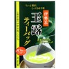 Juroen Gyokuro Tea Bag 0.05 oz (1.5 g) x 10