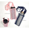 [24HOURS] Water Bottle Cover, Mesh Simple Shoulder Dog, For Walking,
