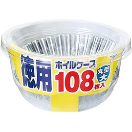 Economical Foil Case, Round Size, 108 Sheets