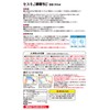 LEC Sesquiquadrate Gekiochi-kun Refill, 12.2 fl oz (360 ml), Cleaning,