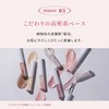 CipiCipi Glitter Illumination Liner S 05 Snow Pink/Eyeliner Eye Makeup