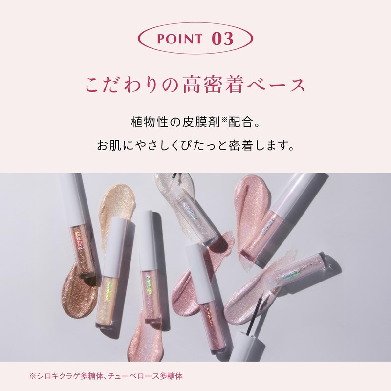 CipiCipi Glitter Illumination Liner S 05 Snow Pink/Eyeliner Eye Makeup