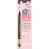 K-Palette (K-Palette) Two-Way Eyebrow Liquid 04 Grayish Brown Waterproof Liquid