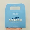 Ételan Etelang Help Kit (50ml water ampoule + 50ml Verahial ampoule) / 에텔랑 도와줘키트 (물앰플 50ml+베라히알앰플50ml)
