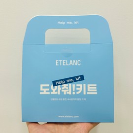 Ételan Etelang Help Kit (50ml water ampoule + 50ml Verahial ampoule) / 에텔랑 도와줘키트 (물앰플 50ml+베라히알앰플50ml)