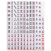 Yellow Mountain Imports Japanese Riichi Mahjong Set - Large White