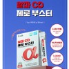 Hyun Heart Mall Alpha CD CD Lemon Zero Booster Cyclodextrin