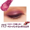 Rimmel Chocolat Sweet Eyes 115